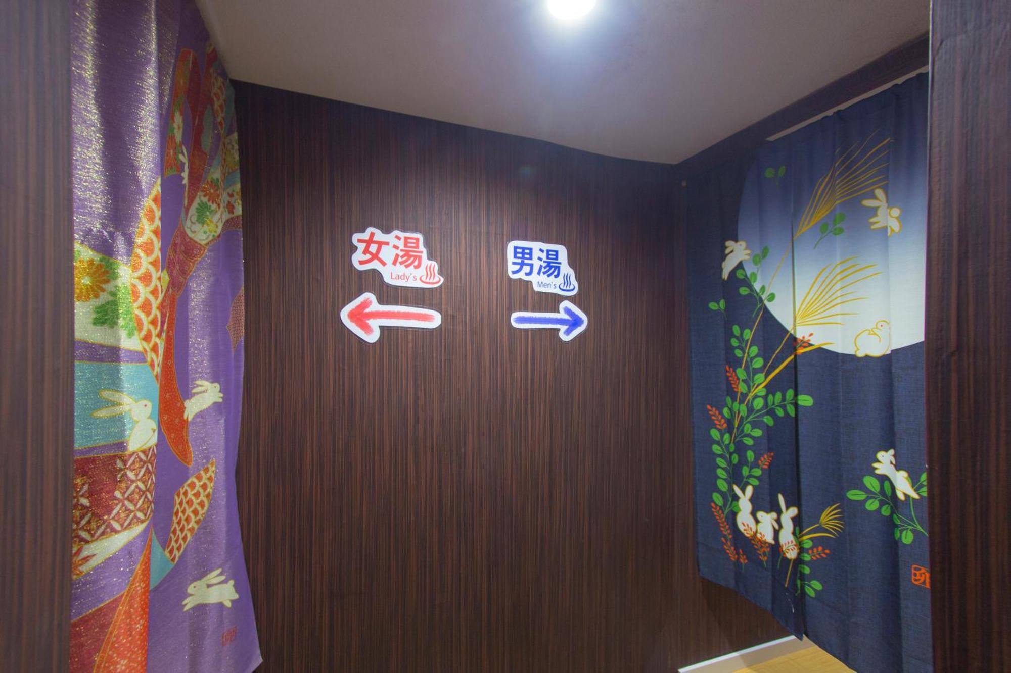 I Osaka Traditional المظهر الخارجي الصورة